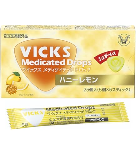 Amazon.co.jp: 【5箱セット】ヴィックス メディケイテッド ドロップ